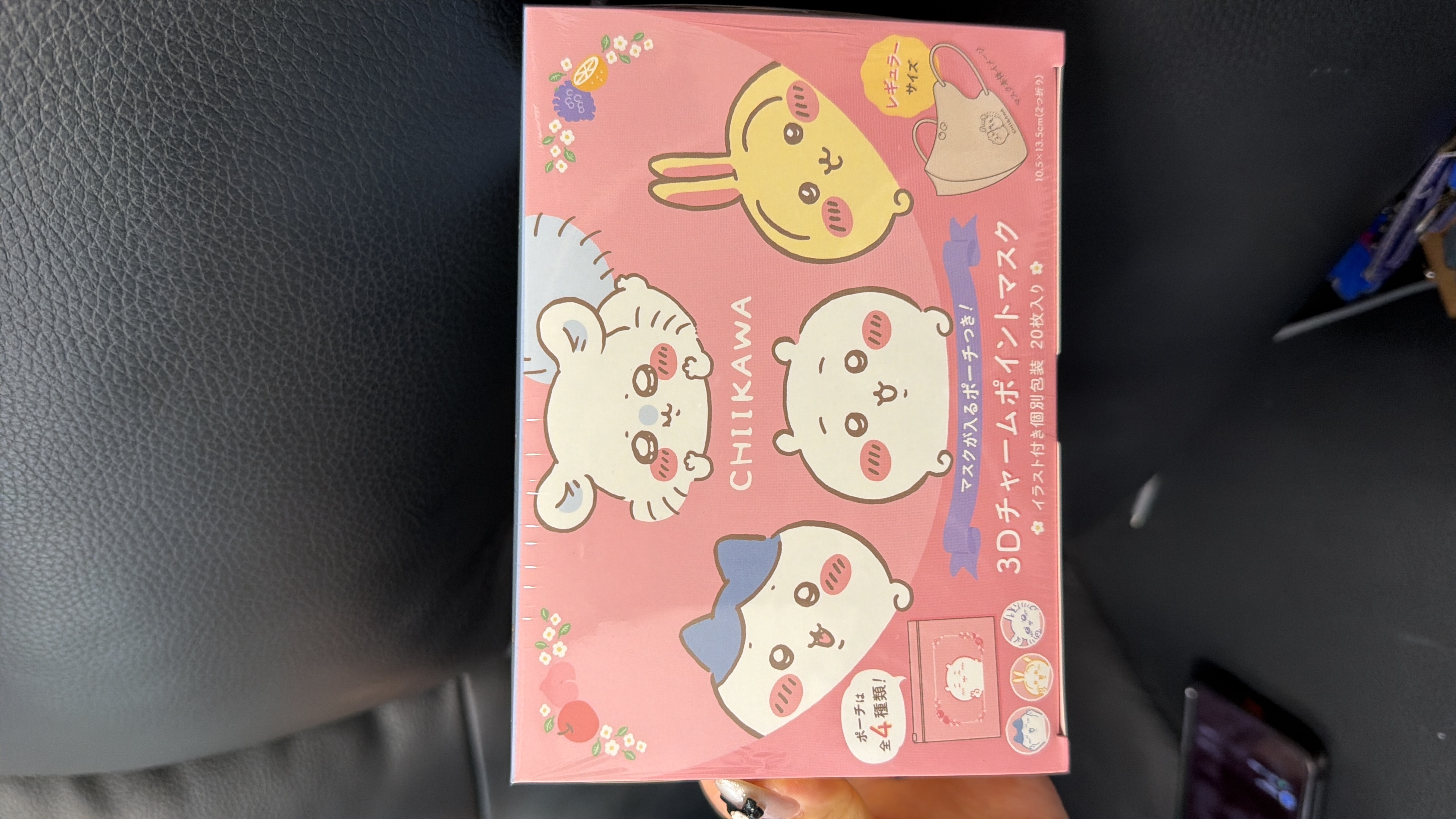 現貨 日本 CHIIKAWA 3D口罩