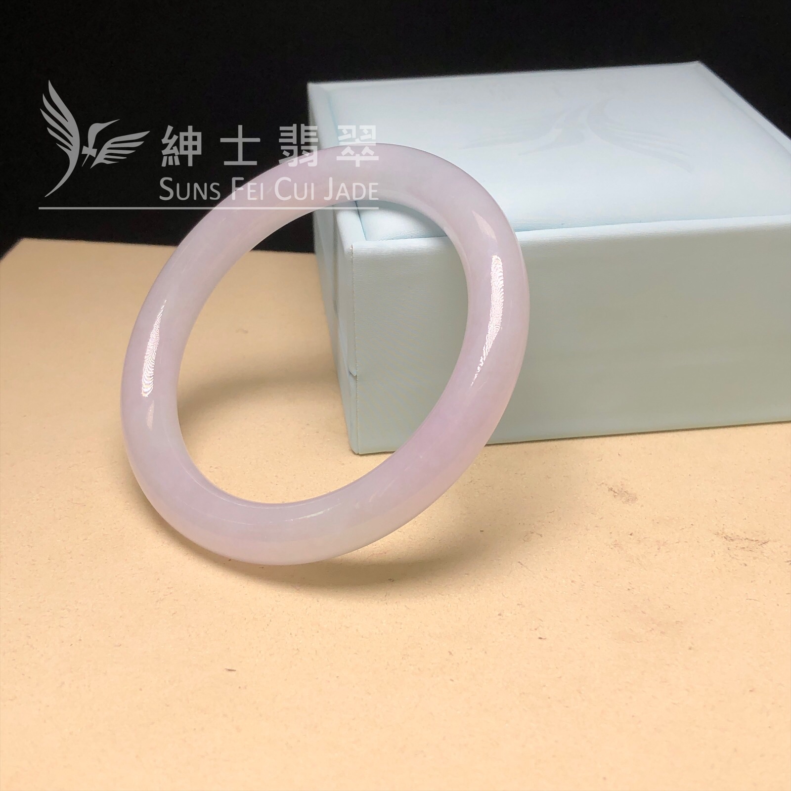 C06337 莫西沙淡紫圓鐲56.1mm