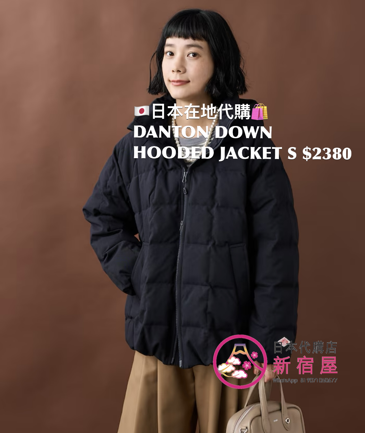DANTON DOWN HOODED JACKET