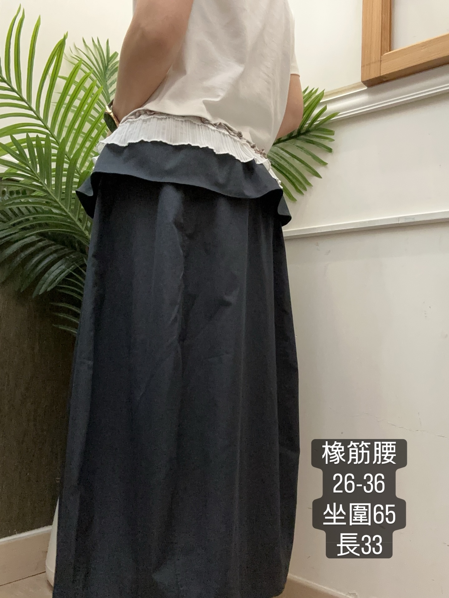 橡筋腰拼Lace裙