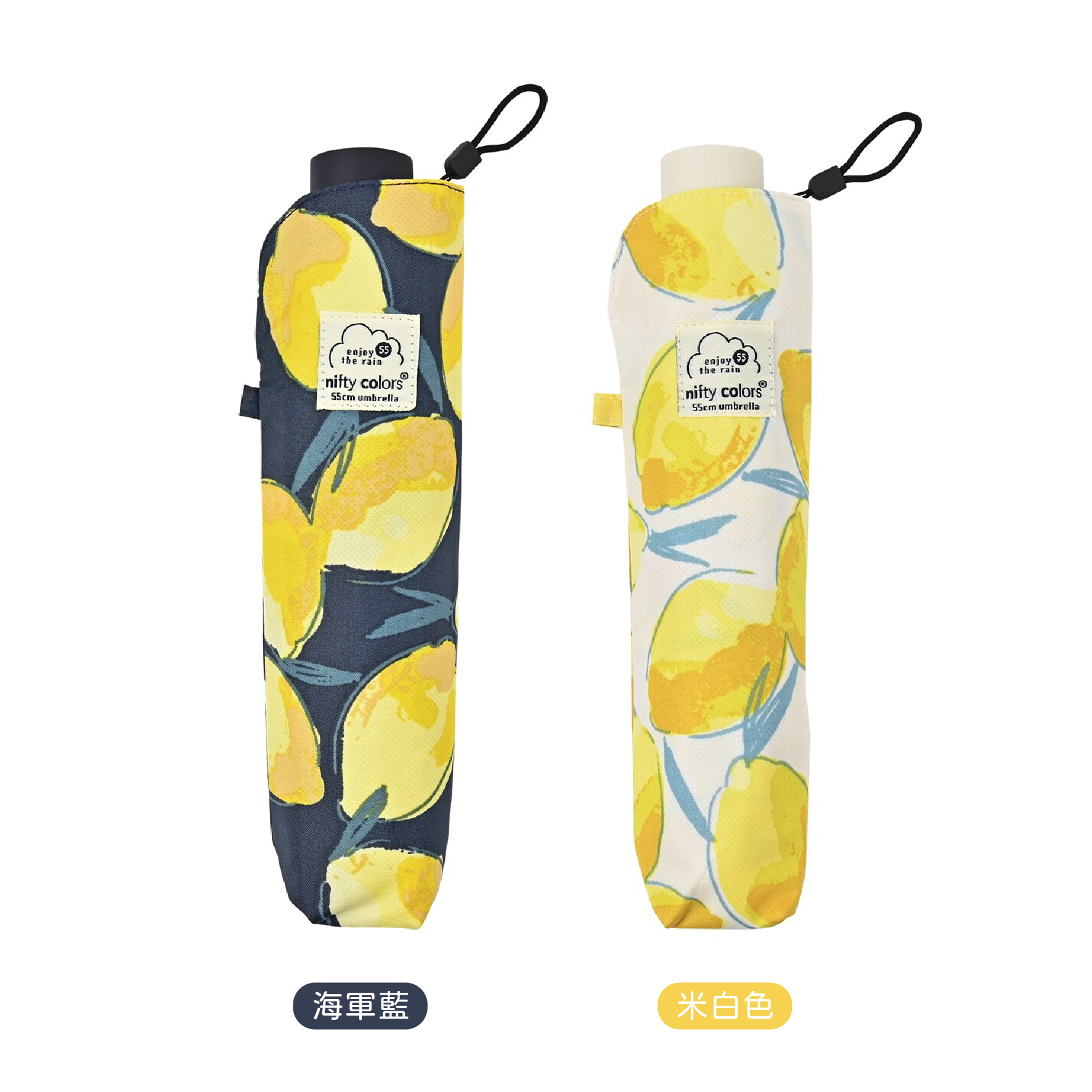Nifty Colors 水彩檸檬大傘面輕量縮骨遮🍋