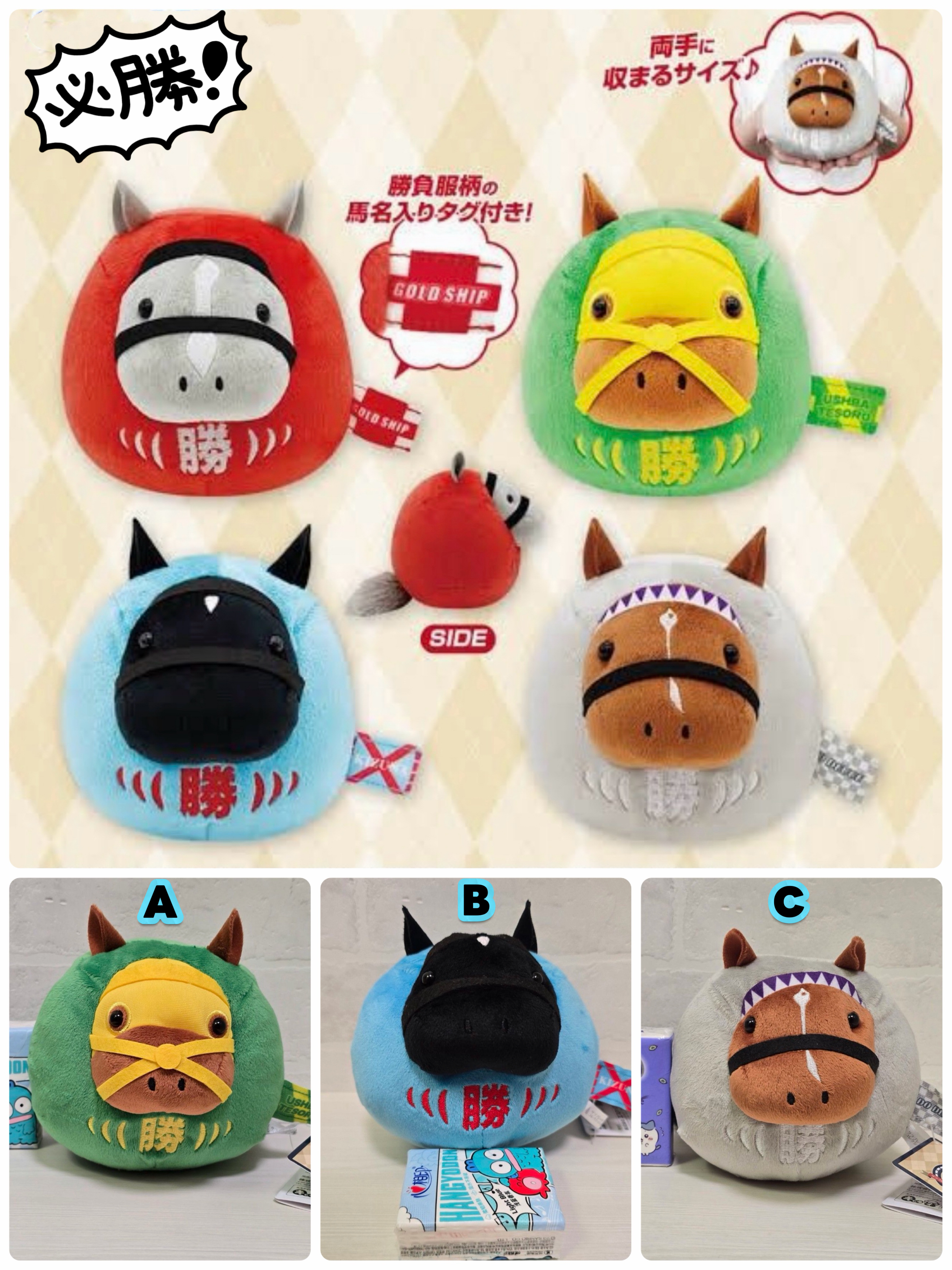 ☆現貨☆日本直送 JRA日本競馬冠軍馬勝利達摩公仔