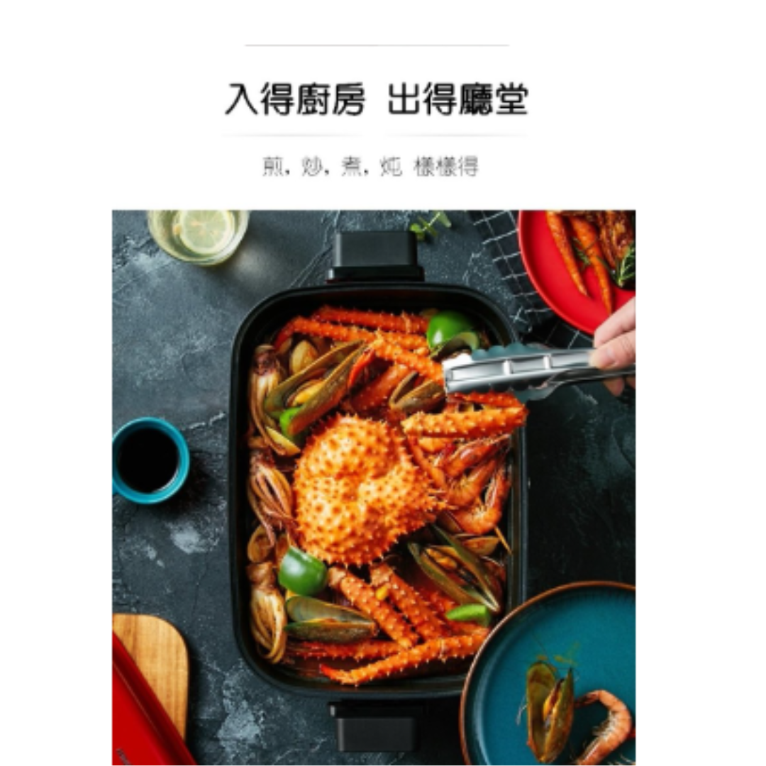 Leisure Home - 多功能電烤煮食鍋 (配 萬用深鍋 / 圓形煎盤)