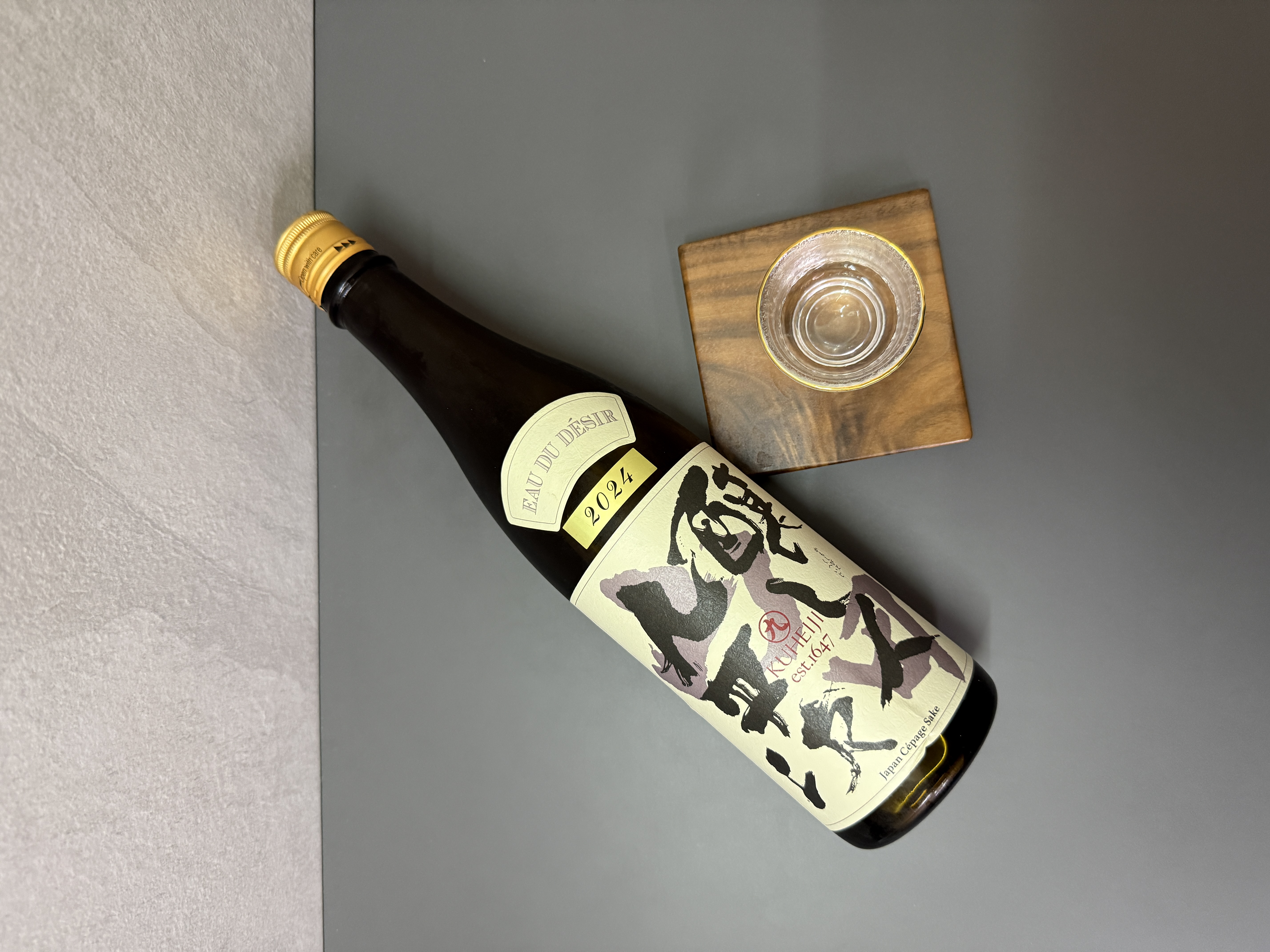 釀し人九平次 純米大吟醸 山田錦 720ml