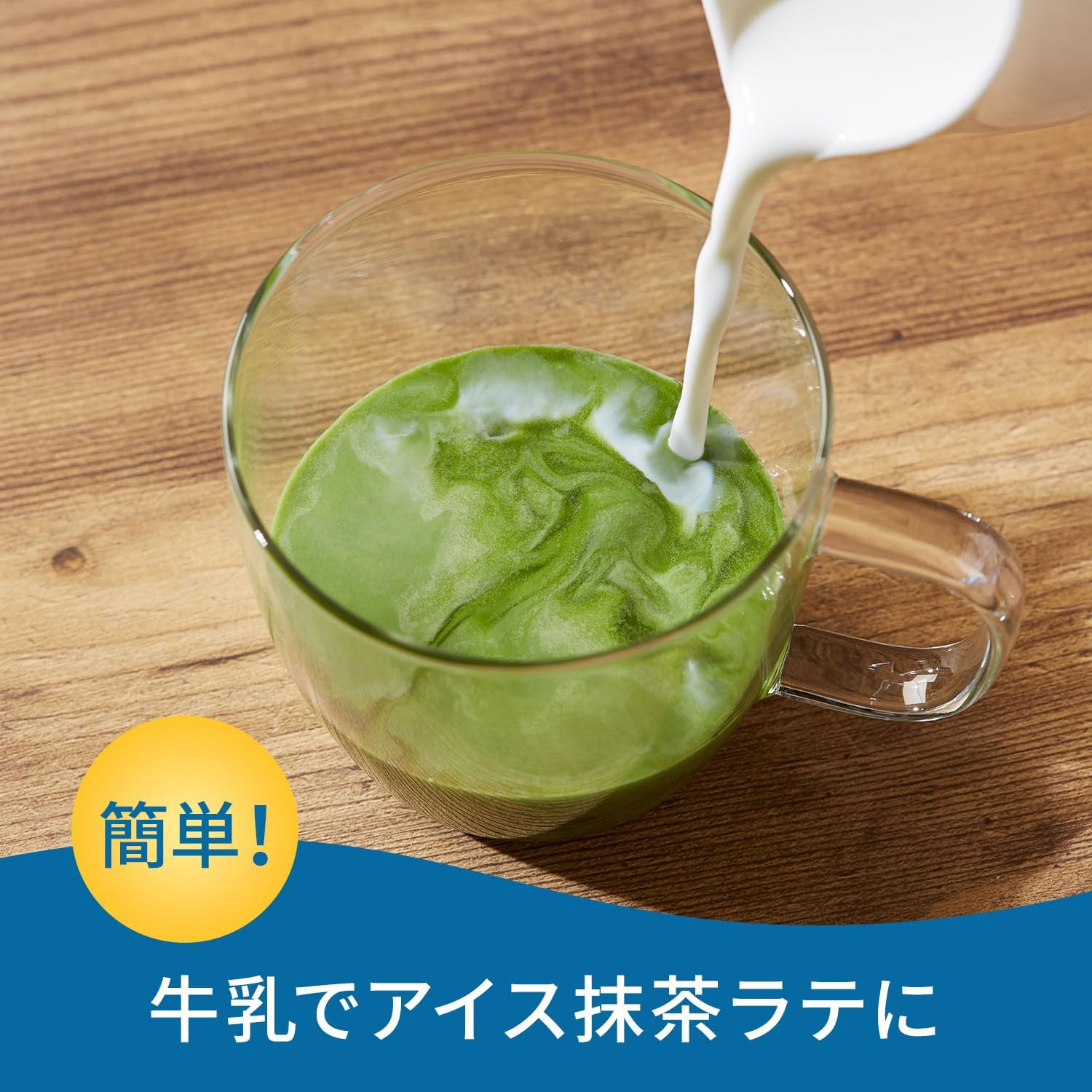 【百年老字號】日本製 辻利 順滑宇治抹茶茶粉 30g