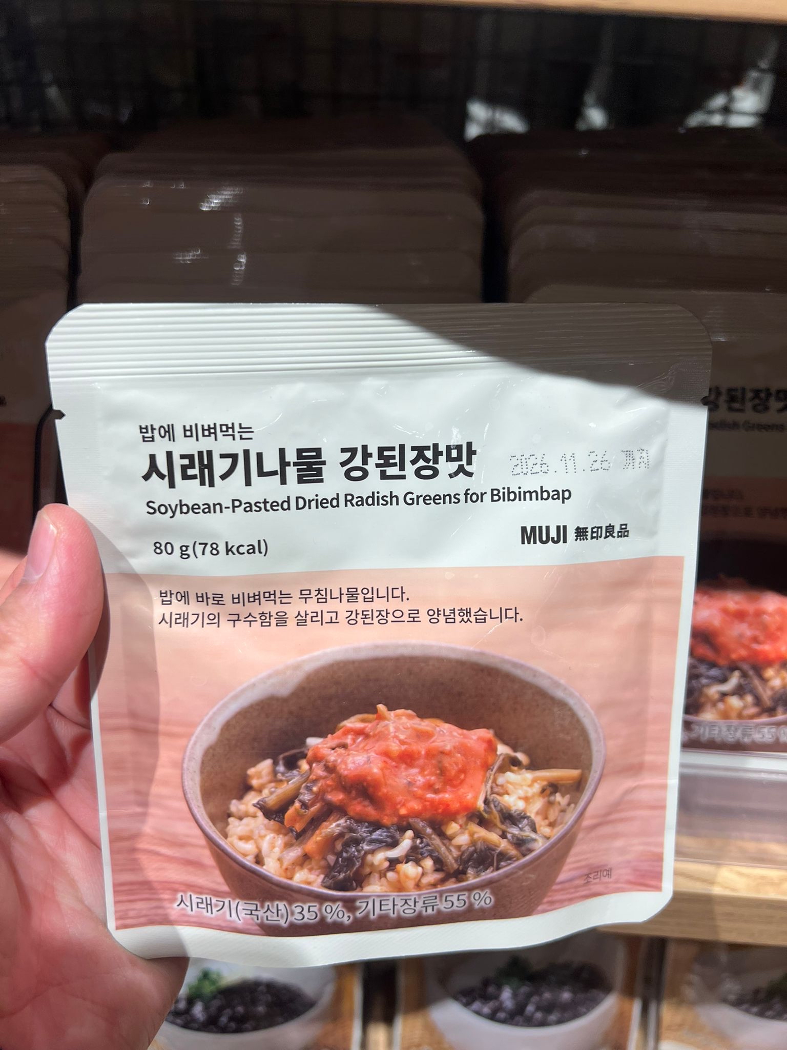 🇰🇷無印韓式拌飯醬料包 