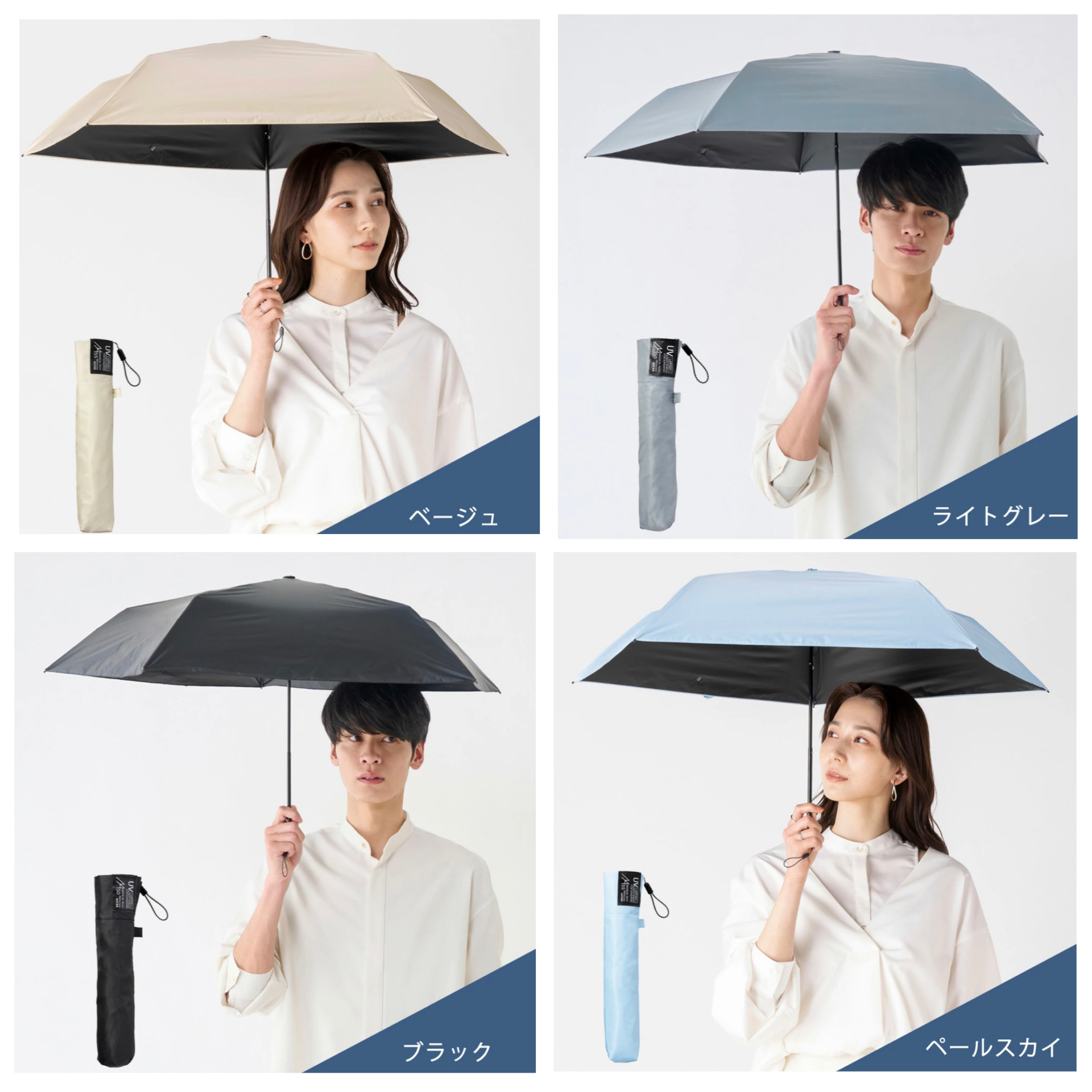 日本預訂📍日本超輕量防UV晴雨兩用縮骨遮 