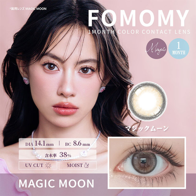 FOMOMY - Magic Moon (1month)