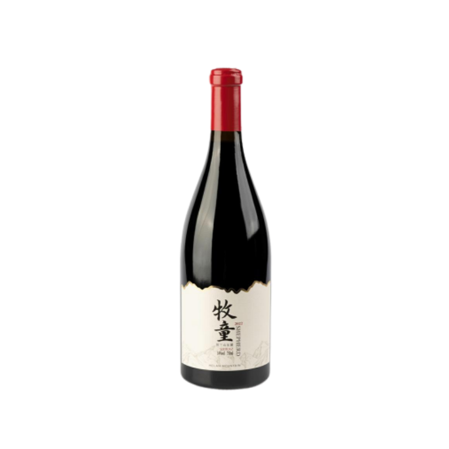 Ningxia Shepherd Vineyard Shiraz Red Wine 寧夏牧童酒莊 - 西拉紅酒