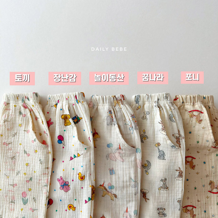 🇰🇷Dailybebe pants
