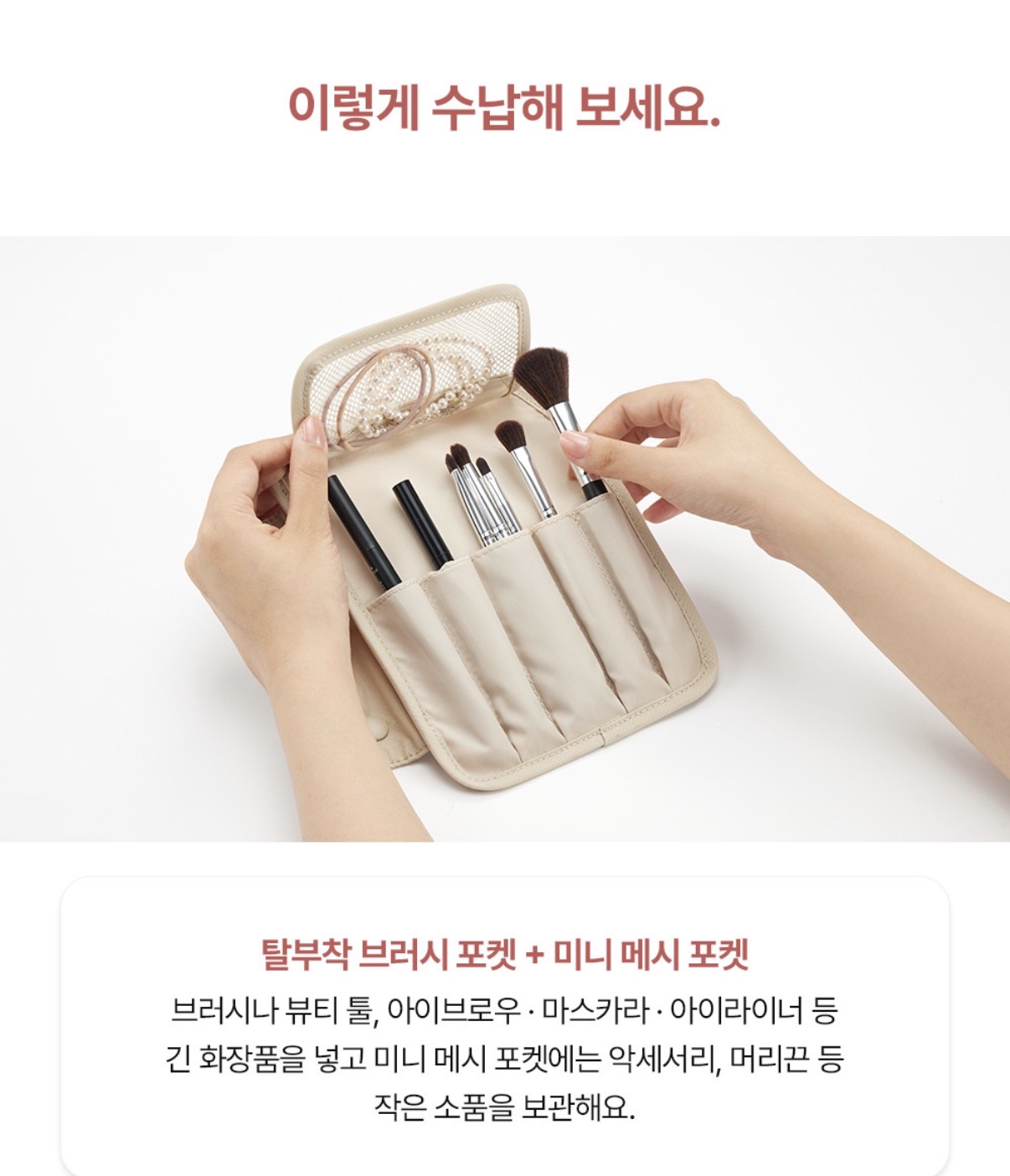 預購_B款_多功能旅行收納袋-化妝護膚品