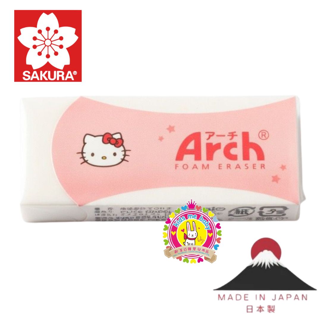 Hello Kitty 吉蒂貓 日本製 Arch 造型擦膠 ⭐