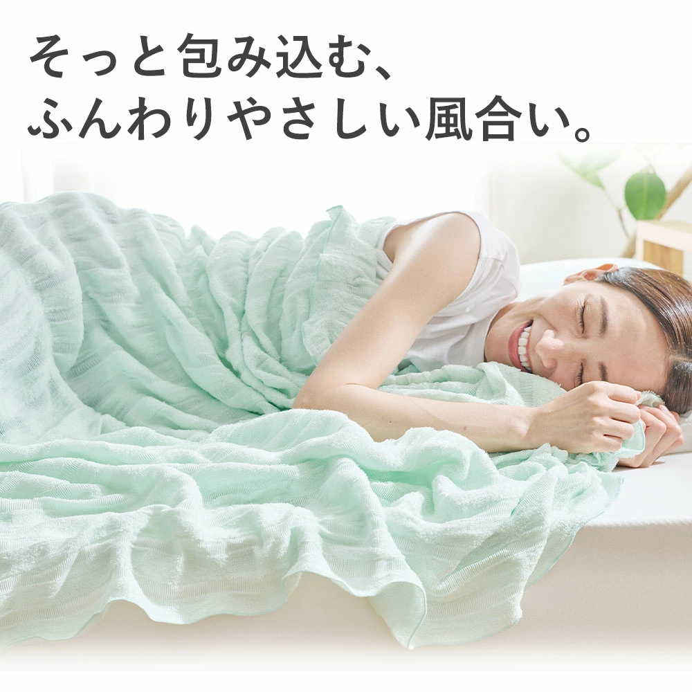日本製　涼快輕柔透氣毛巾毯 (Single)　Gentle Breeze Blanket