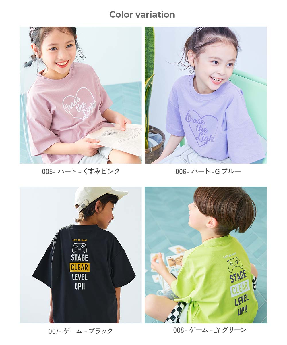 🆕【⭐訂購⭐】日本直送 🇯🇵🌀Easy Wash系列 大剪影印花 寬鬆輪廓 短袖T恤［14款選］🌀 [ELBA-0016][260302]