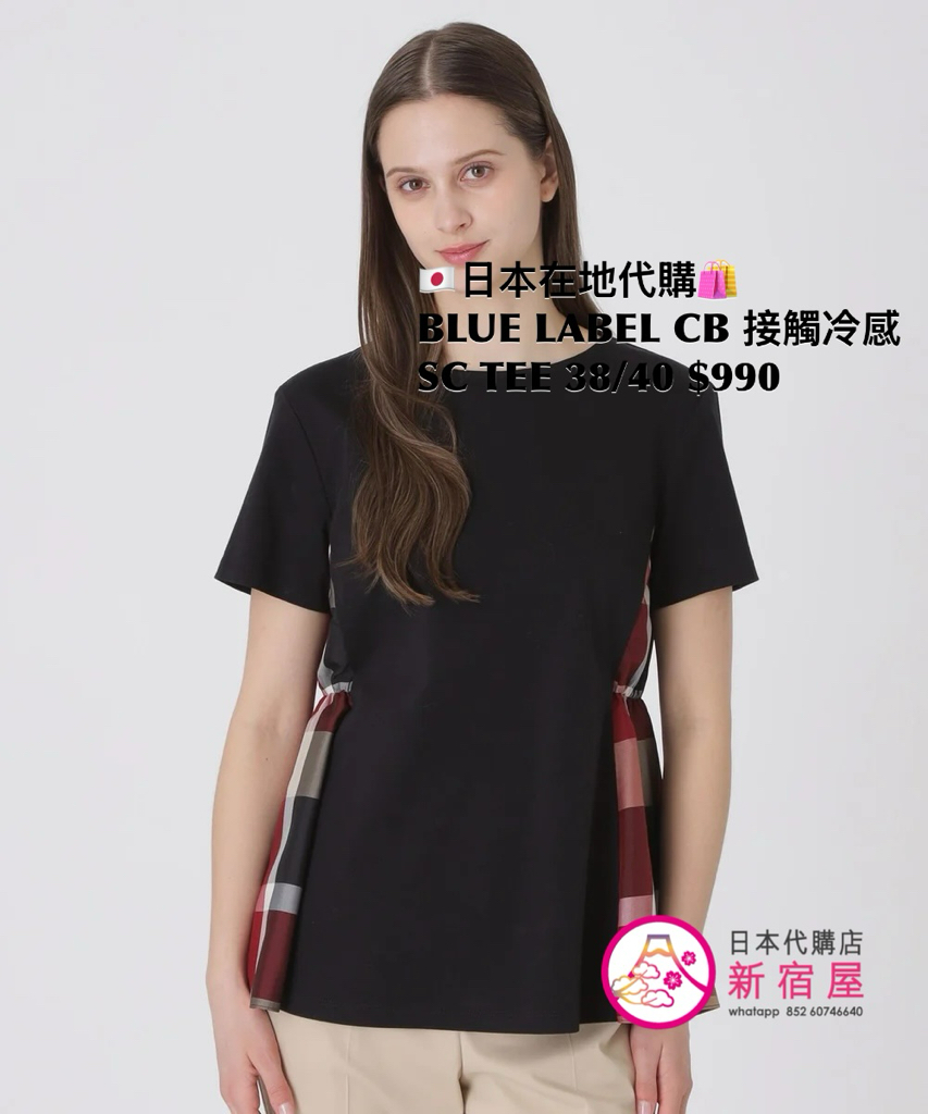 BLUE LABEL CB 接觸冷感 SIDE CHECK T-SHIRT 