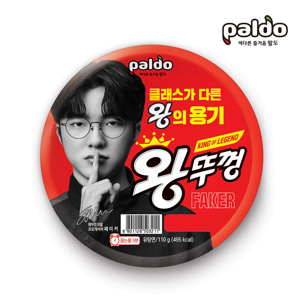 韓國電競 ]  paldo x T1 Faker 聯名限定 長枱墊
