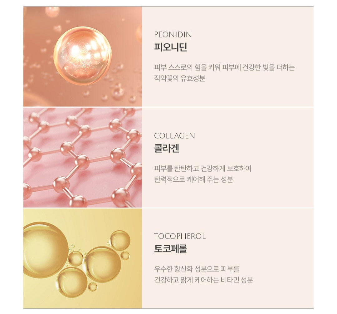 Koy Bloom Glow Lotion Toner [預計9月中出貨]
