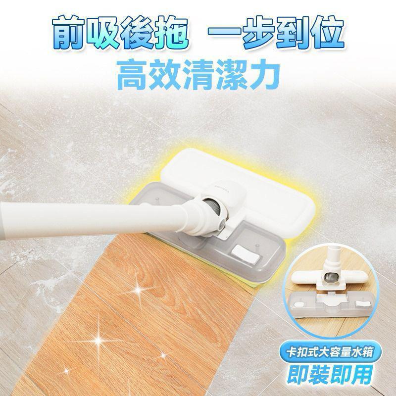 YoHome Mini無線強吸多功能組合集塵袋便利洗拖吸塵機PRO