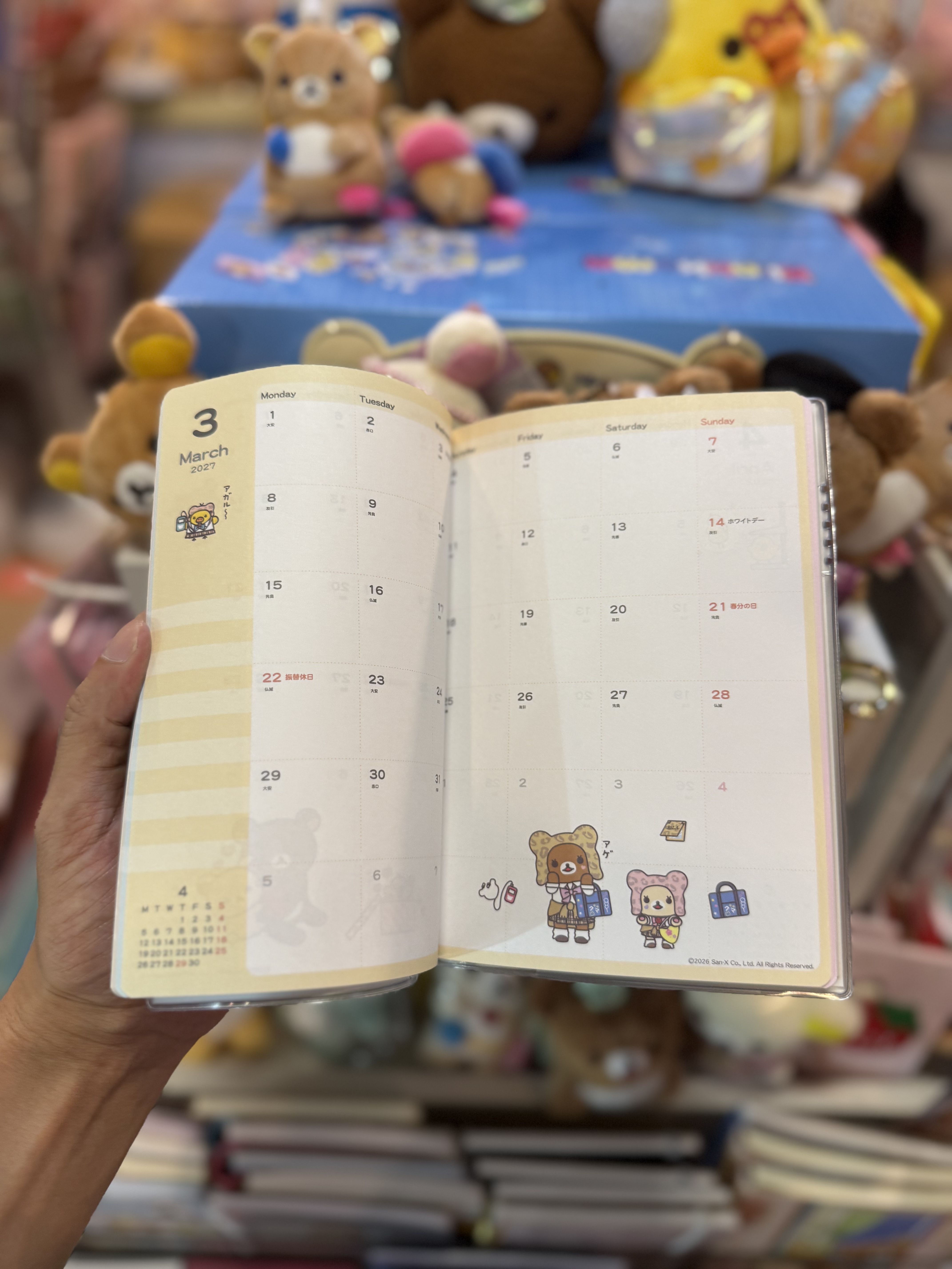 《現貨》全新Rilakkuma 2027年日版schedule B6 size