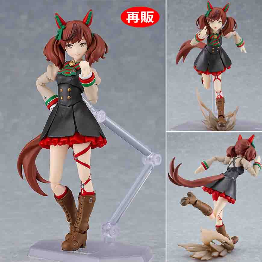 (預訂訂金 $200 / $300) (總價 $569 / $698) Max Factory figma 614 賽馬娘 Pretty Derby 優秀素質 (再版) (行版普通版 / 日版特典版) Nice Nature 