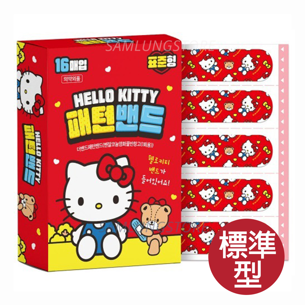 韓國 Hello Kitty 卡通 膠布 16塊 (標準型 -6382)此日期或之前使用：2028.11.30