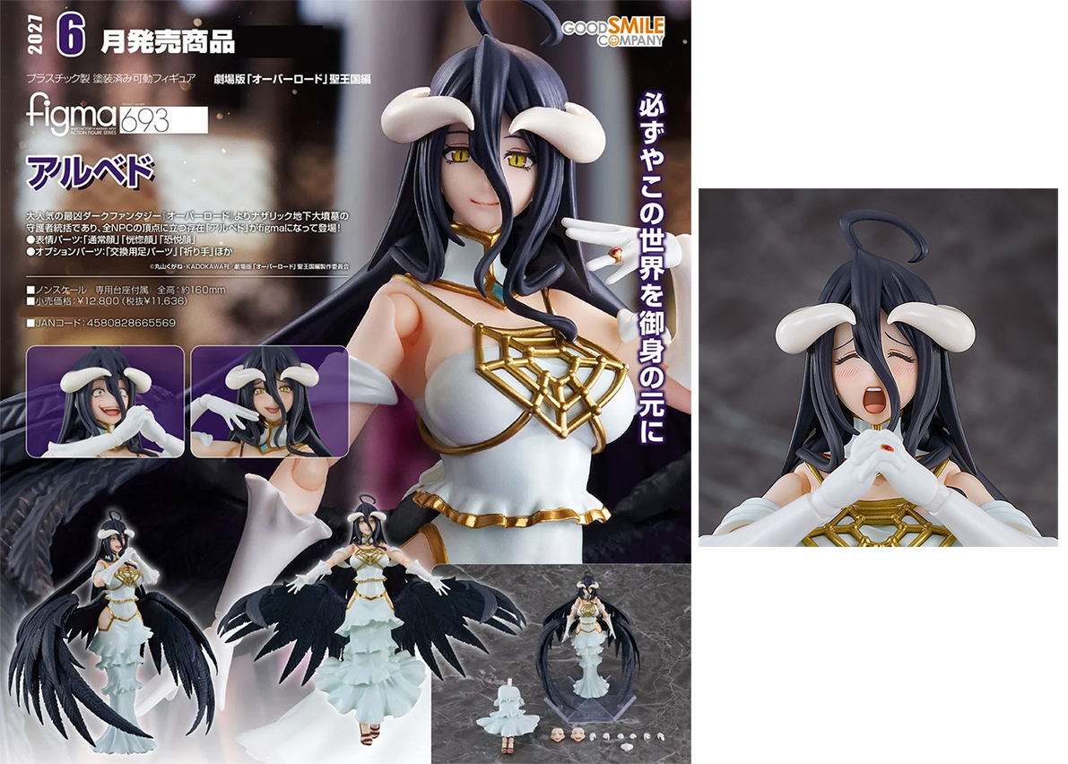 (預訂訂金 $200 / $300) (總價 $600 / $775) Max Factory figma 693 劇場版 OVERLORD 聖王國篇 雅兒貝德 (行版普通版 / 日版特典版) Albedo
