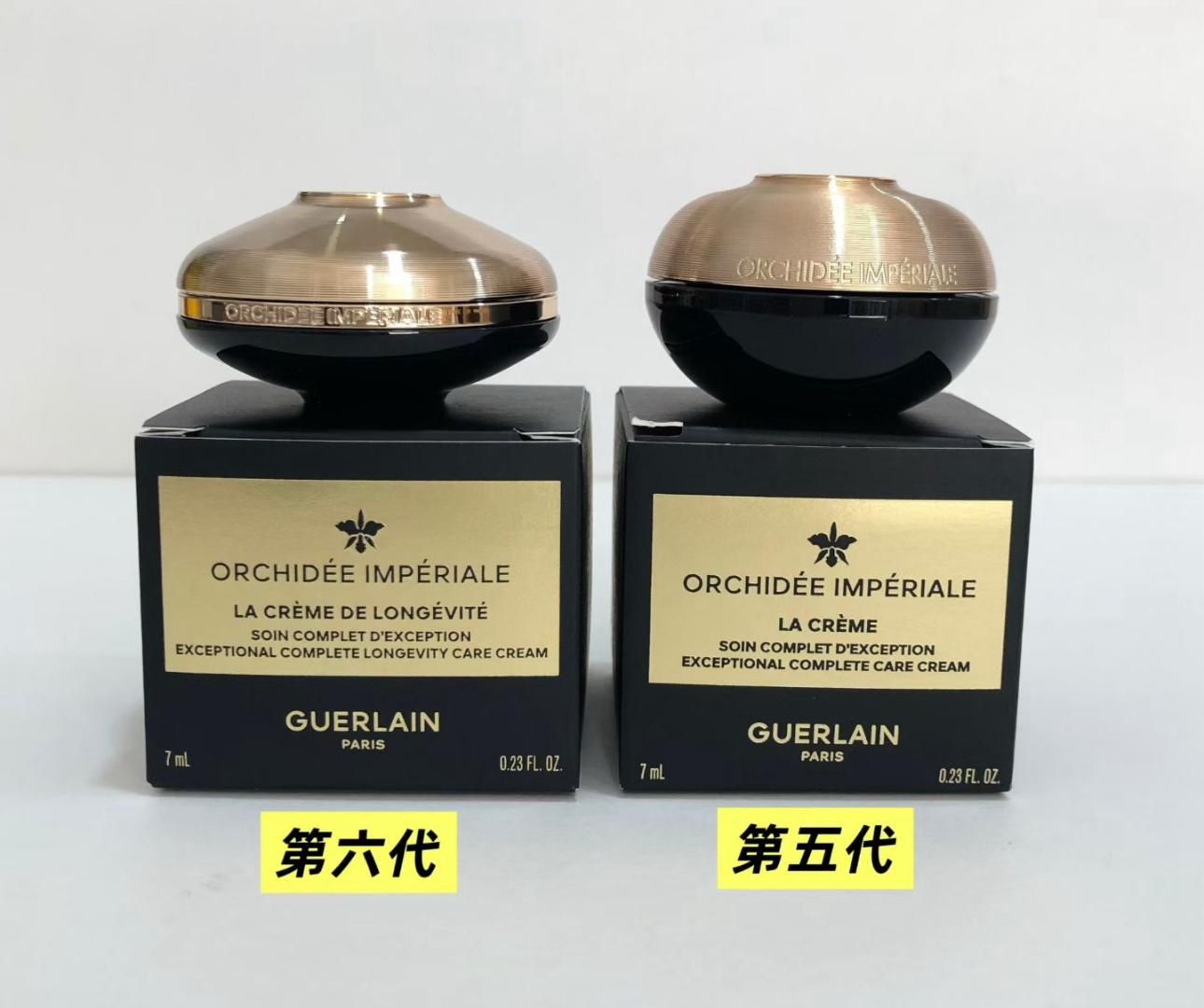 📍新到貨📍六代 Guerlain 6G御庭蘭花面霜 7ml 經典版