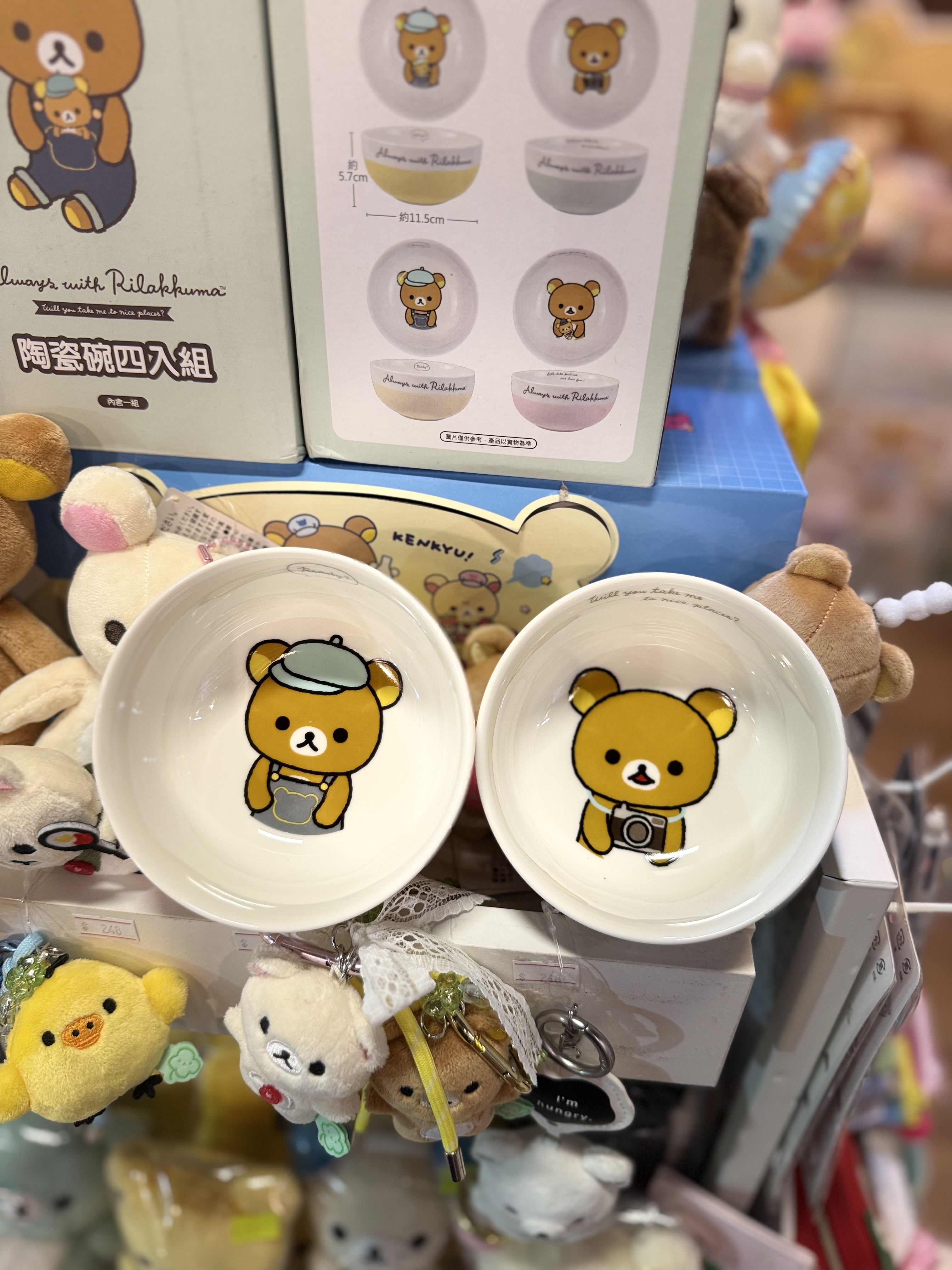 《現貨》全新台灣限定rilakkuma陶瓷飯碗套裝 （1套4隻）