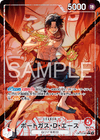 One Piece TCG Card Game - Op16-001 (L) Ace (AA)