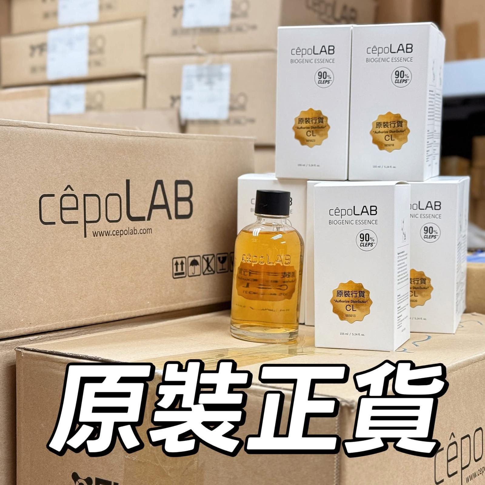 韓國臭水原精華90% 155ml (KRB3626) ⚠️⚠️EXP DATE: 2026年10月‼️‼️‼️全港獨家1500 支  只此一批先到先得之後回覆正價