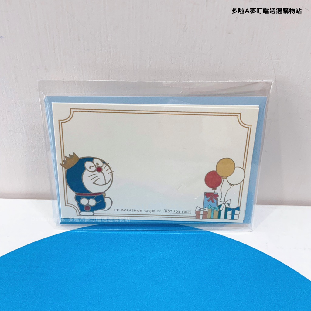 [現貨] 多啦A夢生日信封信紙 迷你心意卡｜Doraemon文具