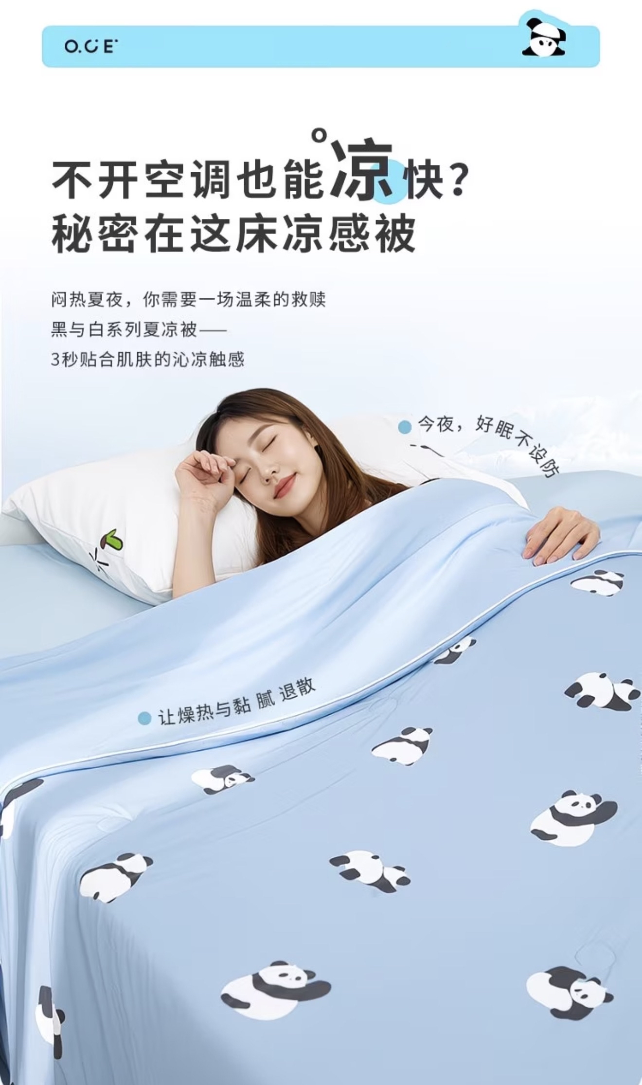Panda Cool Summer Quilt 1.5M 