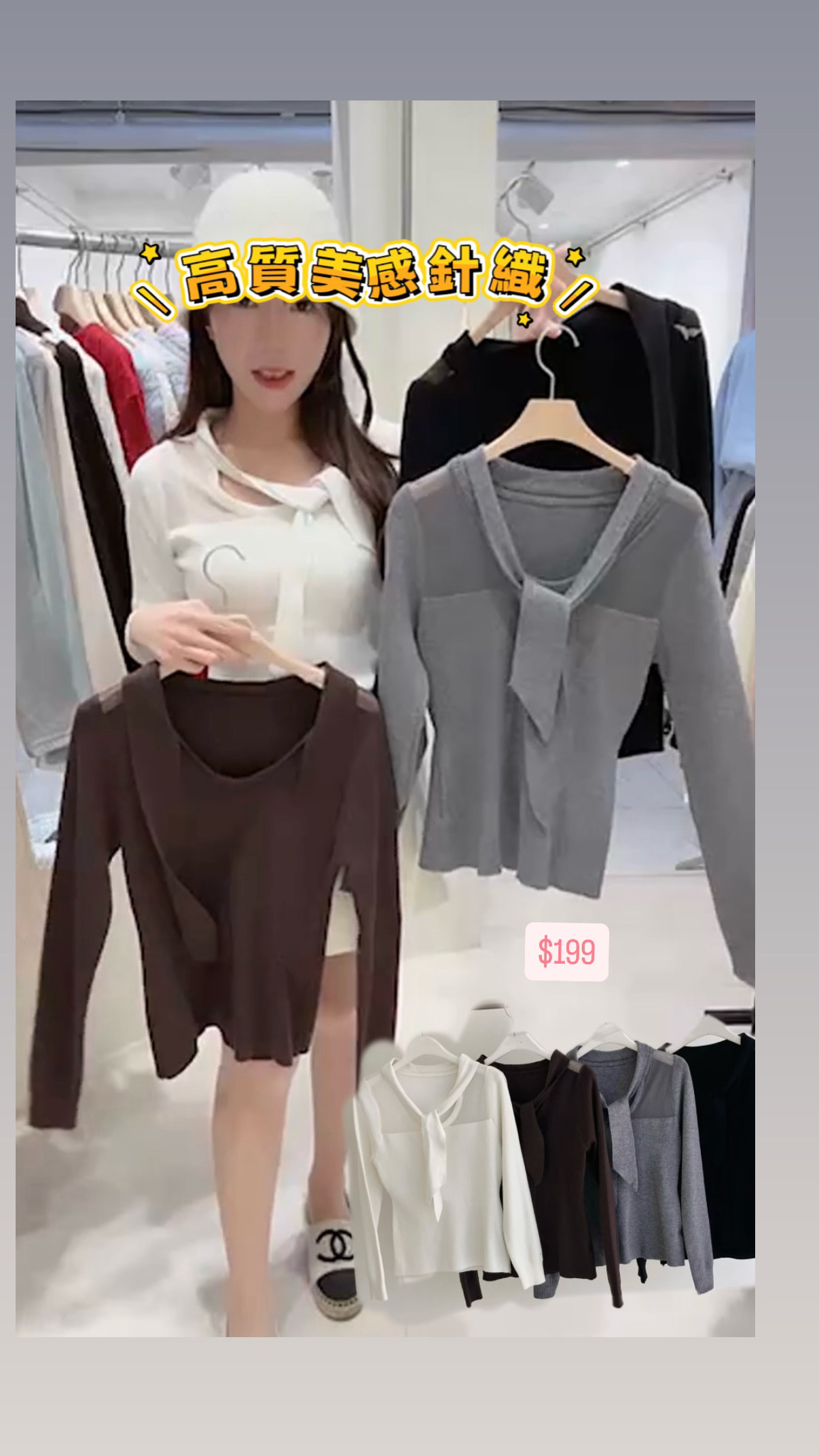 高質美感針織22/1 東大門檔口直播#ff2721