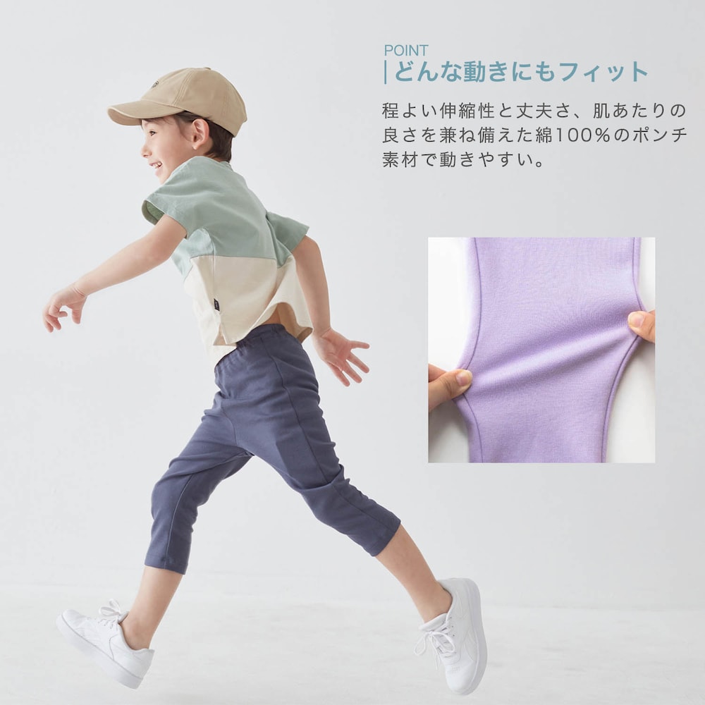 🆕【⭐訂購⭐】  🇯🇵日本直送 🌀日本品牌 淨色全棉彈性7分褲  [7款選] 🌀 [PLJA-0094] [261101]