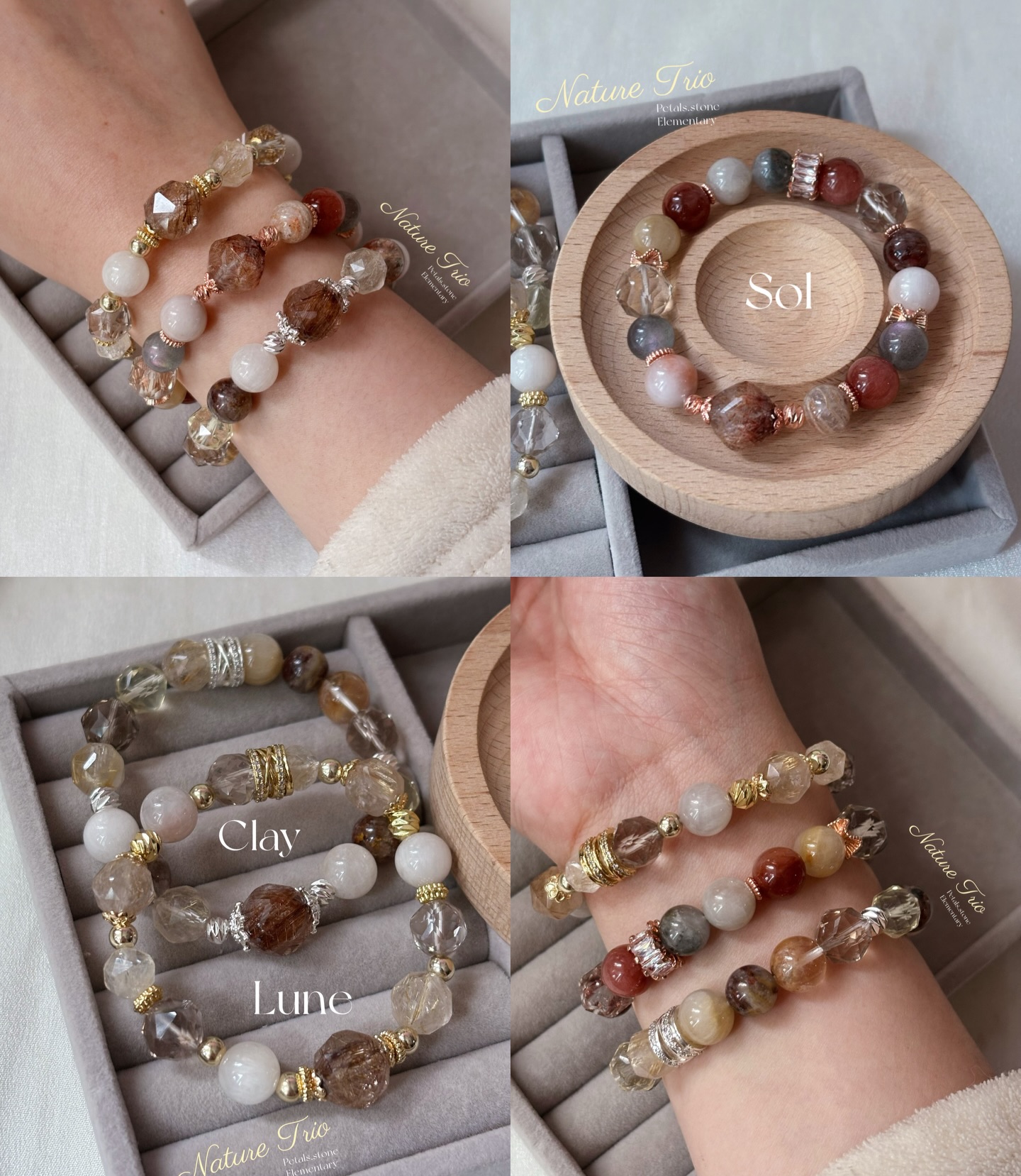 ✺𝐍𝐚𝐭𝐮𝐫𝐞 𝐓𝐫𝐢𝐨