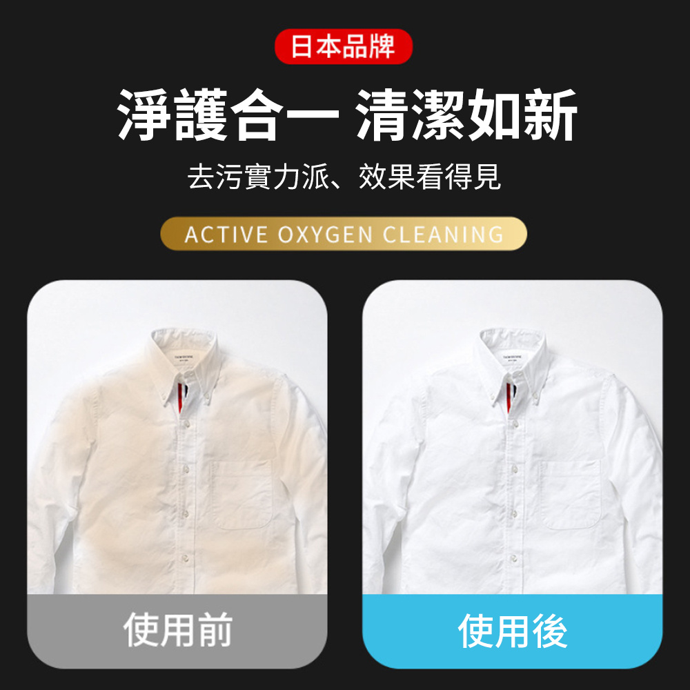 洗衣爆炸鹽 漂白洗衣粉 彩色白色衣物彩漂 清潔  洗餐具 10g*32 [平行進口]    HK2702