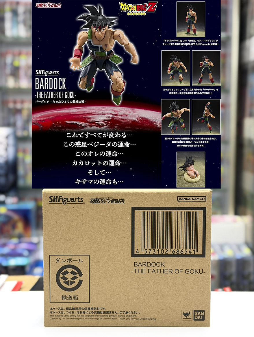 (行版) Bandai S.H.Figuarts 龍珠Z 巴達克 -悟空之父- SHF Dragon Ball Z Bardock -The Father of Goku- 