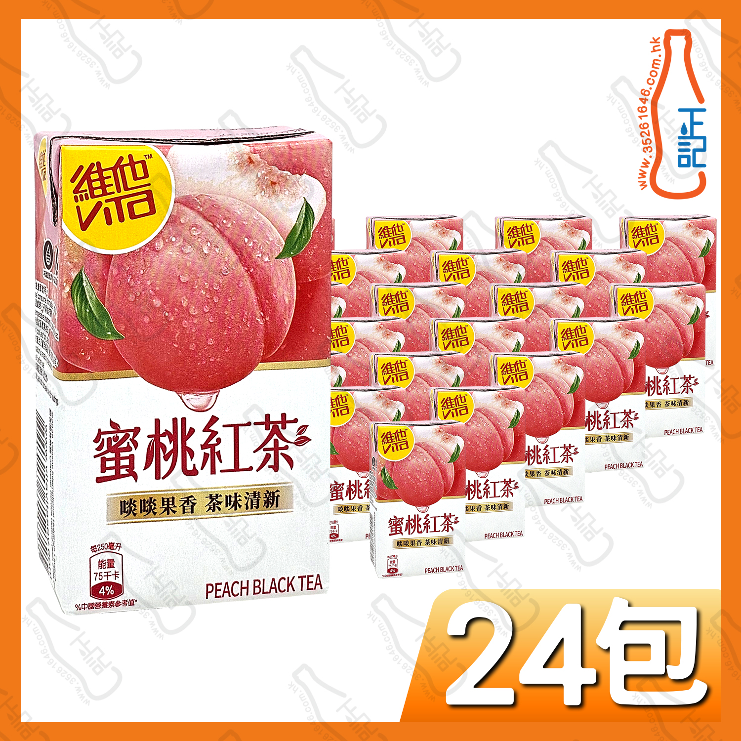 維他日式蜜桃茶 250ml x 24包 /箱
