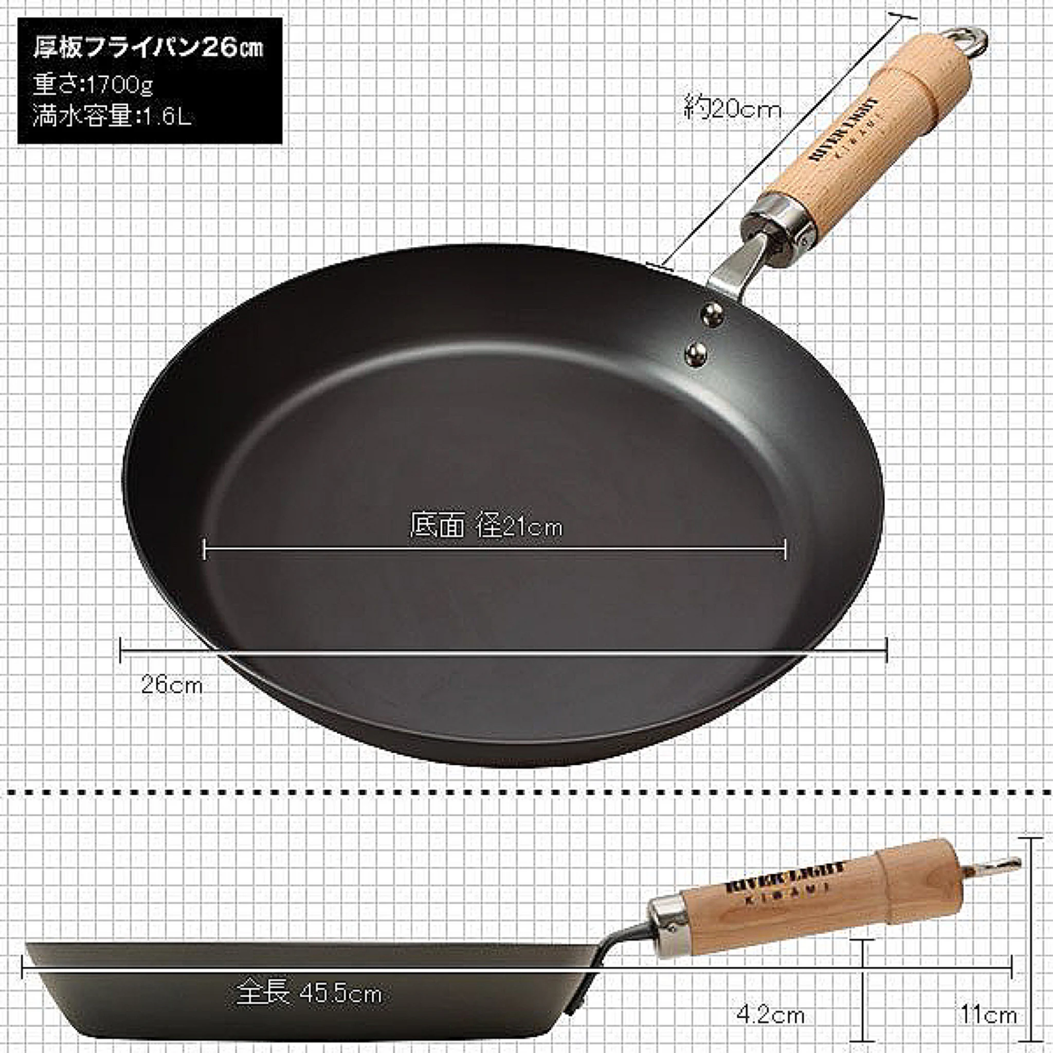 日本代購【 日本直送 日本製 RIVER LIGHT 極鐵鍋 | 木柄 厚板煎鍋  | 3.2mm特厚鐵板 | KIWAME Japan | 極 PREMIUM | 適用於明火 及 IH電磁爐 】