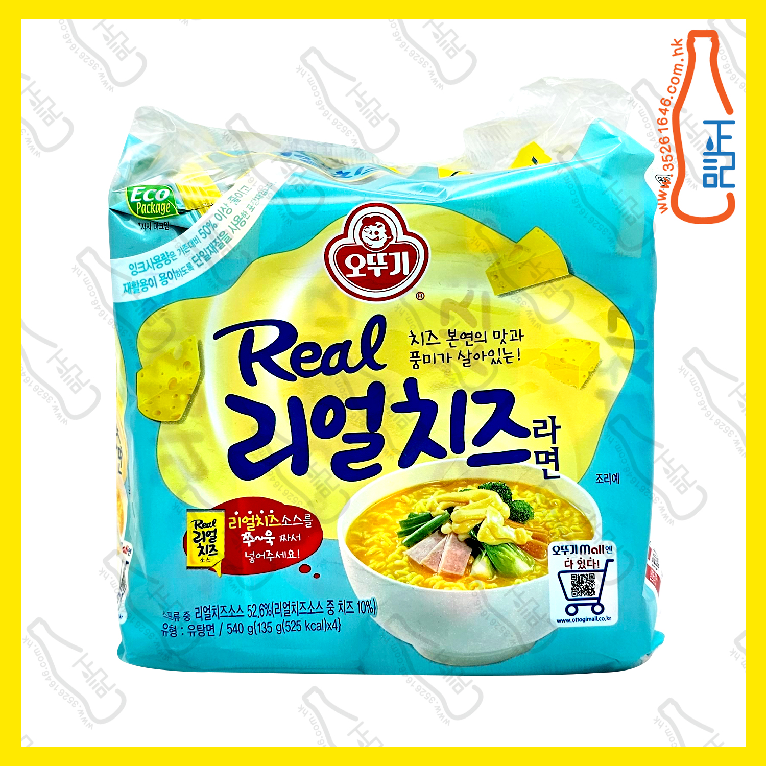 ==不倒翁 Real雙重芝士拉麵 4s /袋
