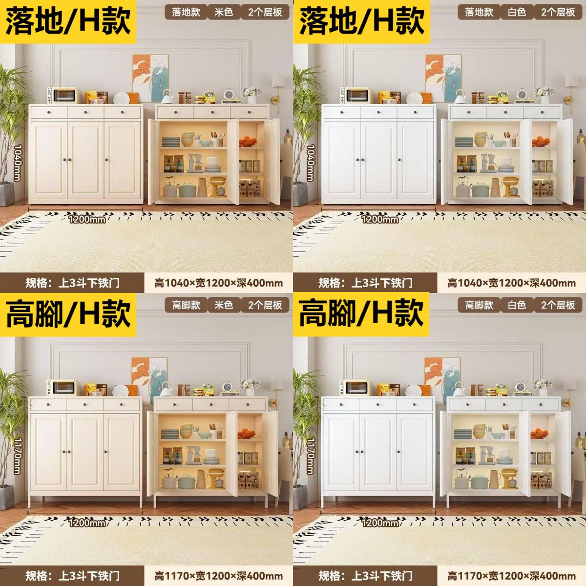 (樂家mall)鐵藝餐邊櫃 櫥櫃 儲物櫃 置物櫃 帶抽屜收納櫃 Sideboard
