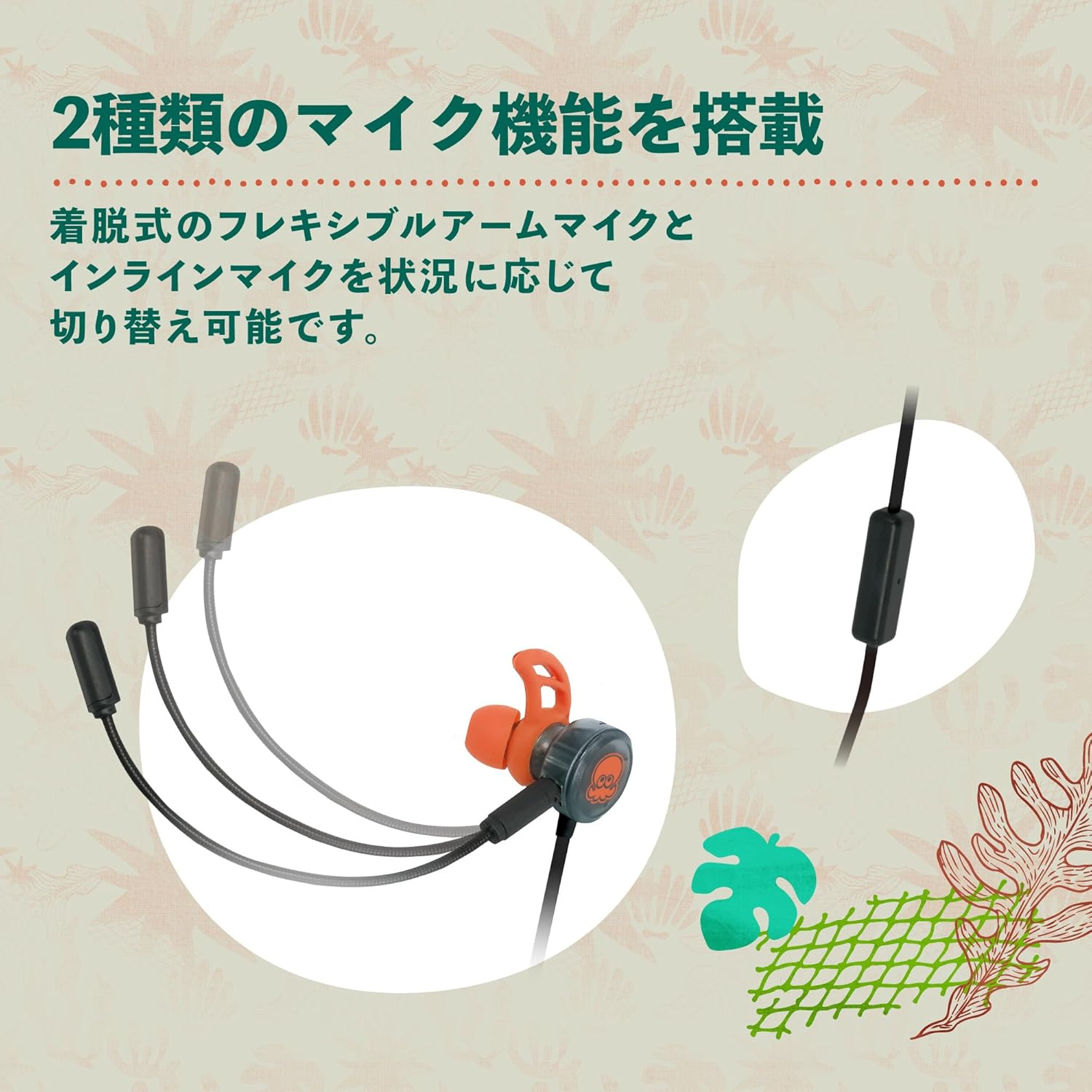 【預售 26年7月】SW2 HORI 入耳式遊戲專用耳機 標準版 斯普拉遁 塗擊隊 / Gaming Canalphones Splatoon Raiders (NSX-241) PO0897