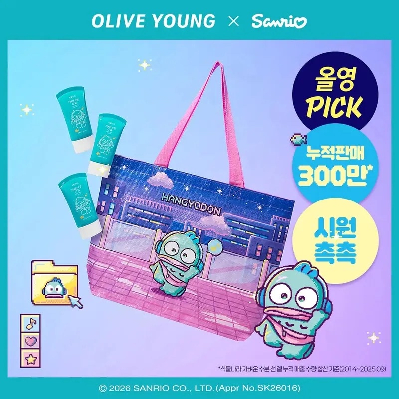 📝預訂📝🇰🇷韓國水怪HANGYODON X SHINGMULNARA  清涼補水Sun Gel 60ml (+帆布手提袋套裝)