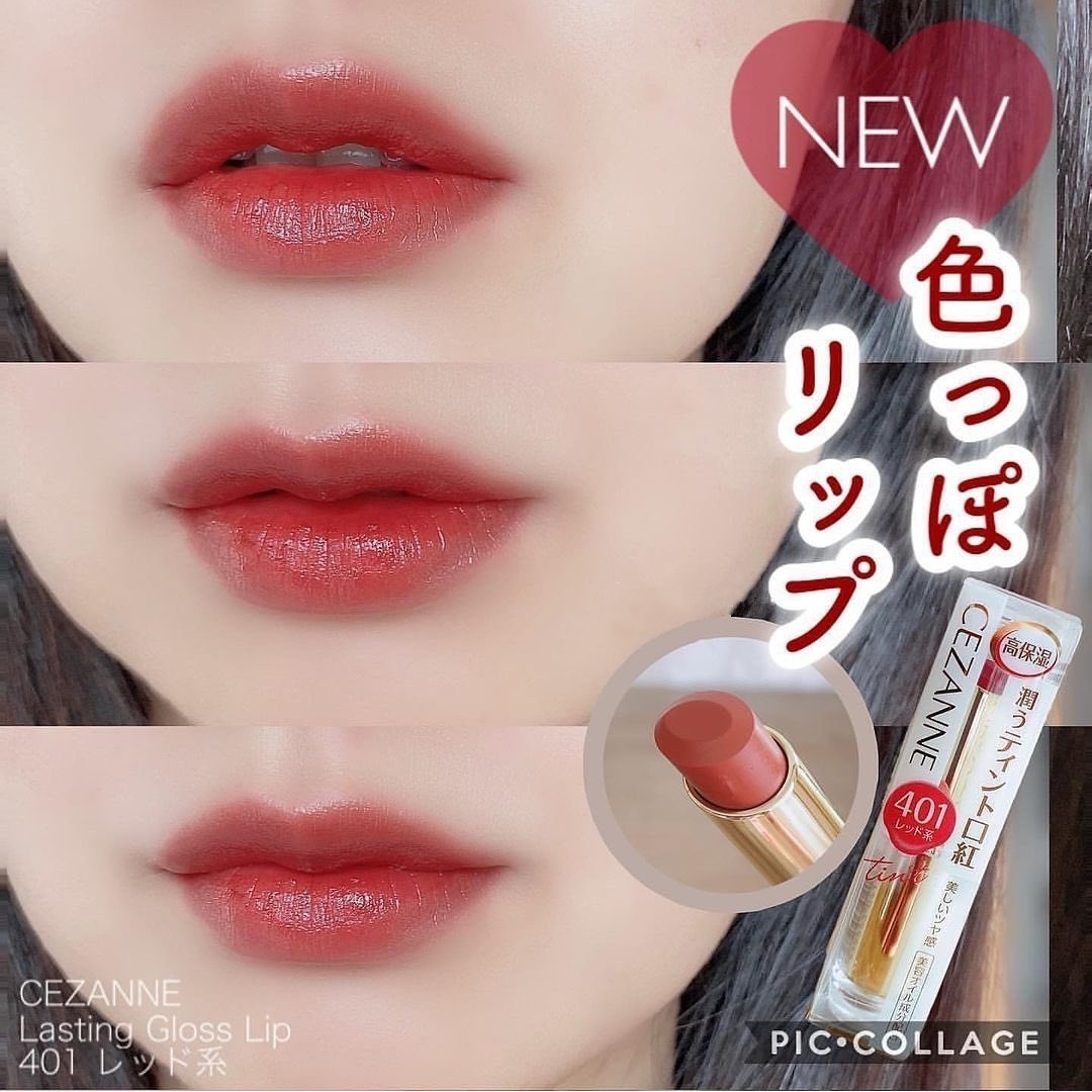 日本Cezanne唇膏 401號色