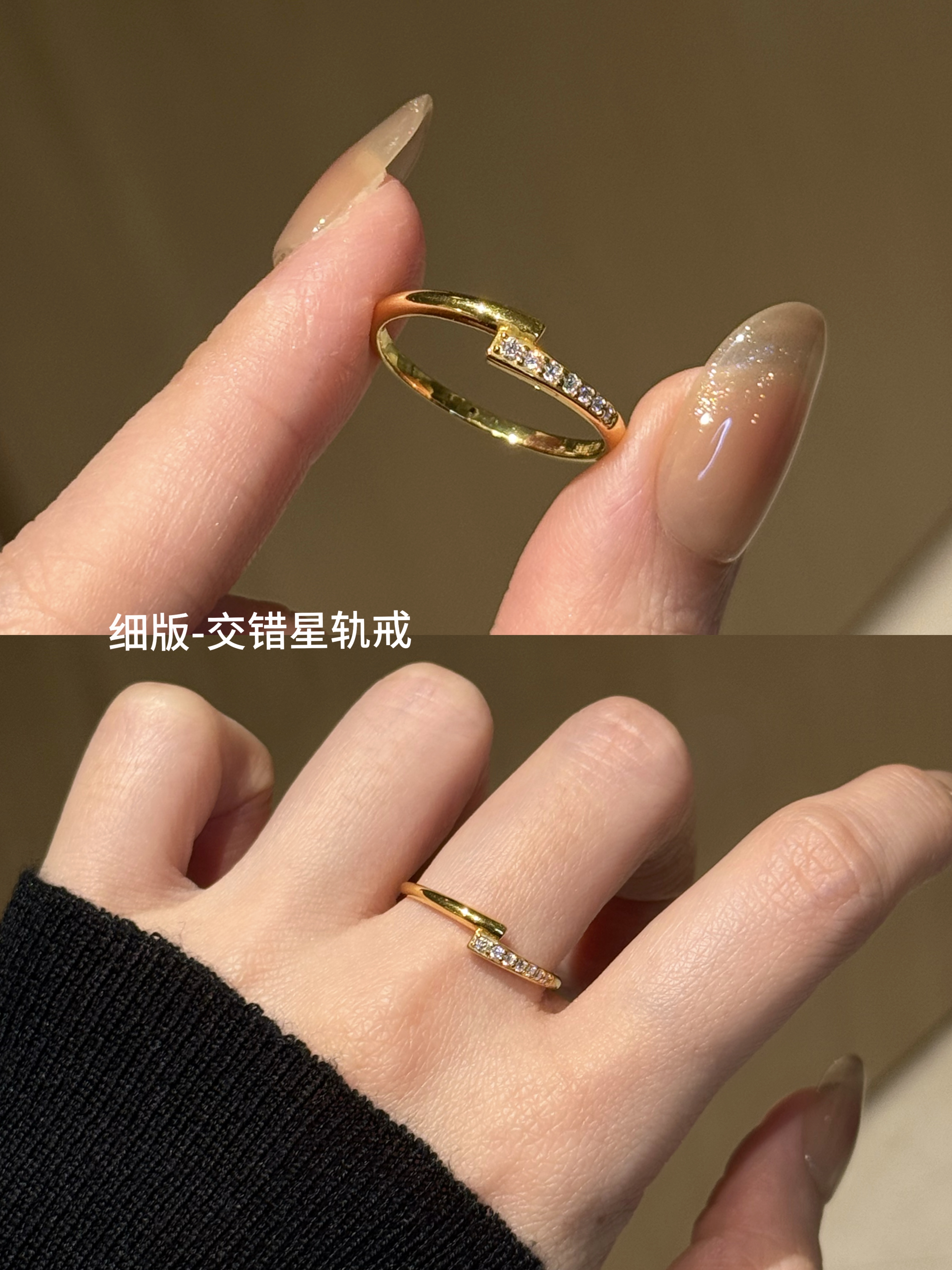 【6D镶嵌】交错星轨戒指