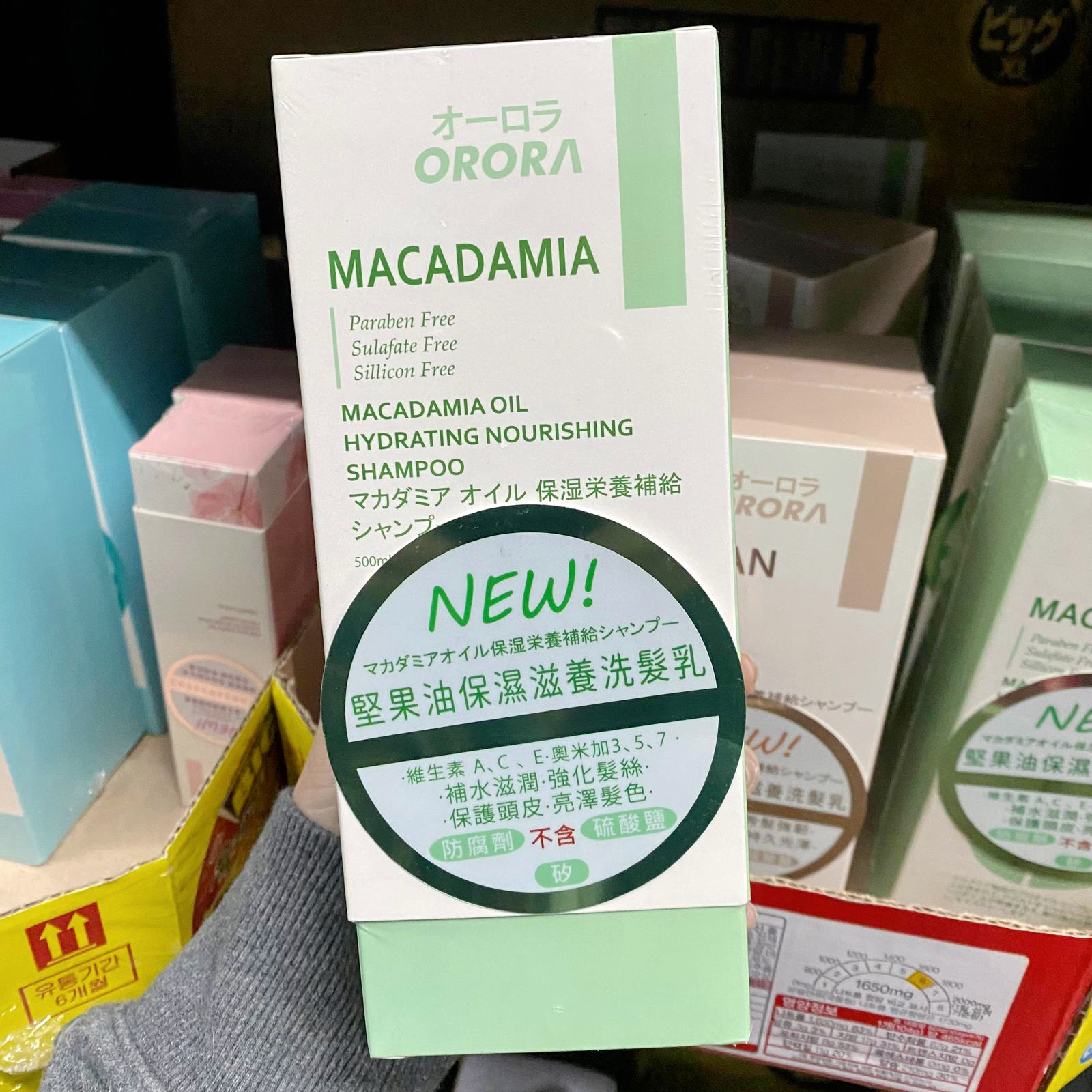 現貨 包郵- 日本ORORA堅果油滋潤 保濕洗髮乳500ml