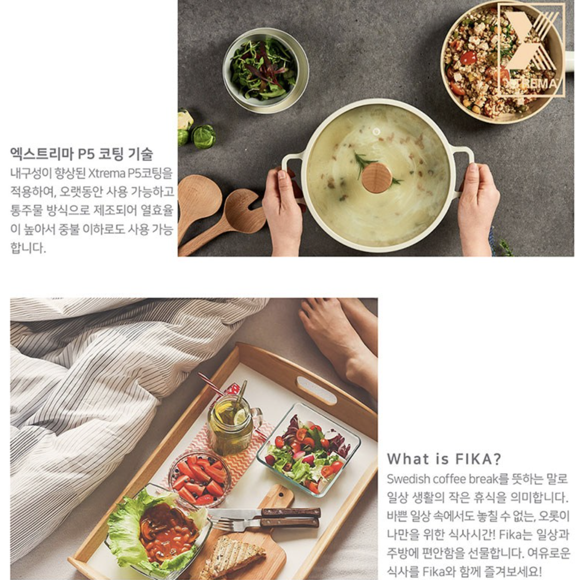 韓國製  Neoflam FIKA 22cm 多功能高身雙柄鍋 + 不銹鋼瀝水撈箕  (IH、電磁爐適用)