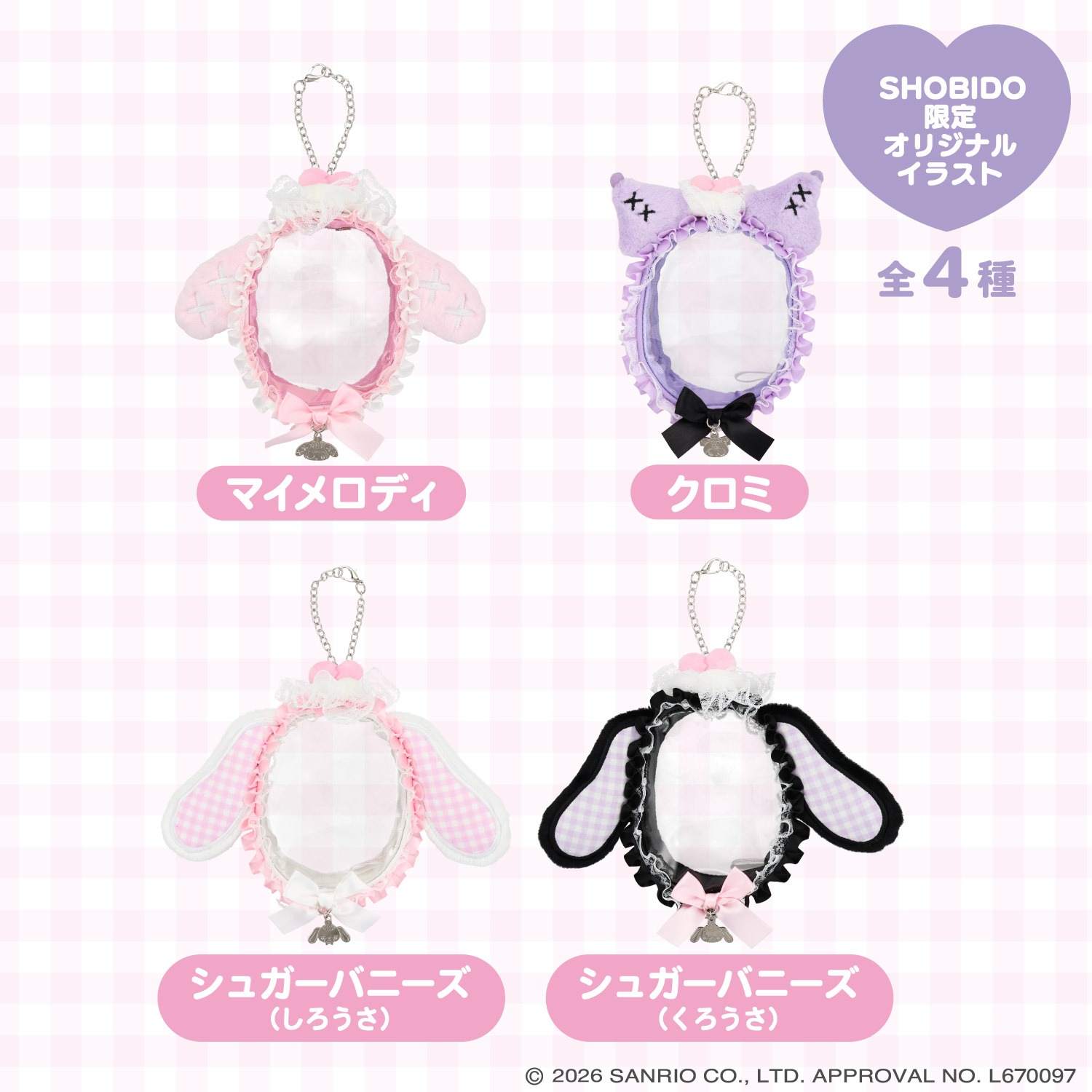 🌸 【預訂】Multi Pouch - DREAMY SWEETS GHOST HOUSE