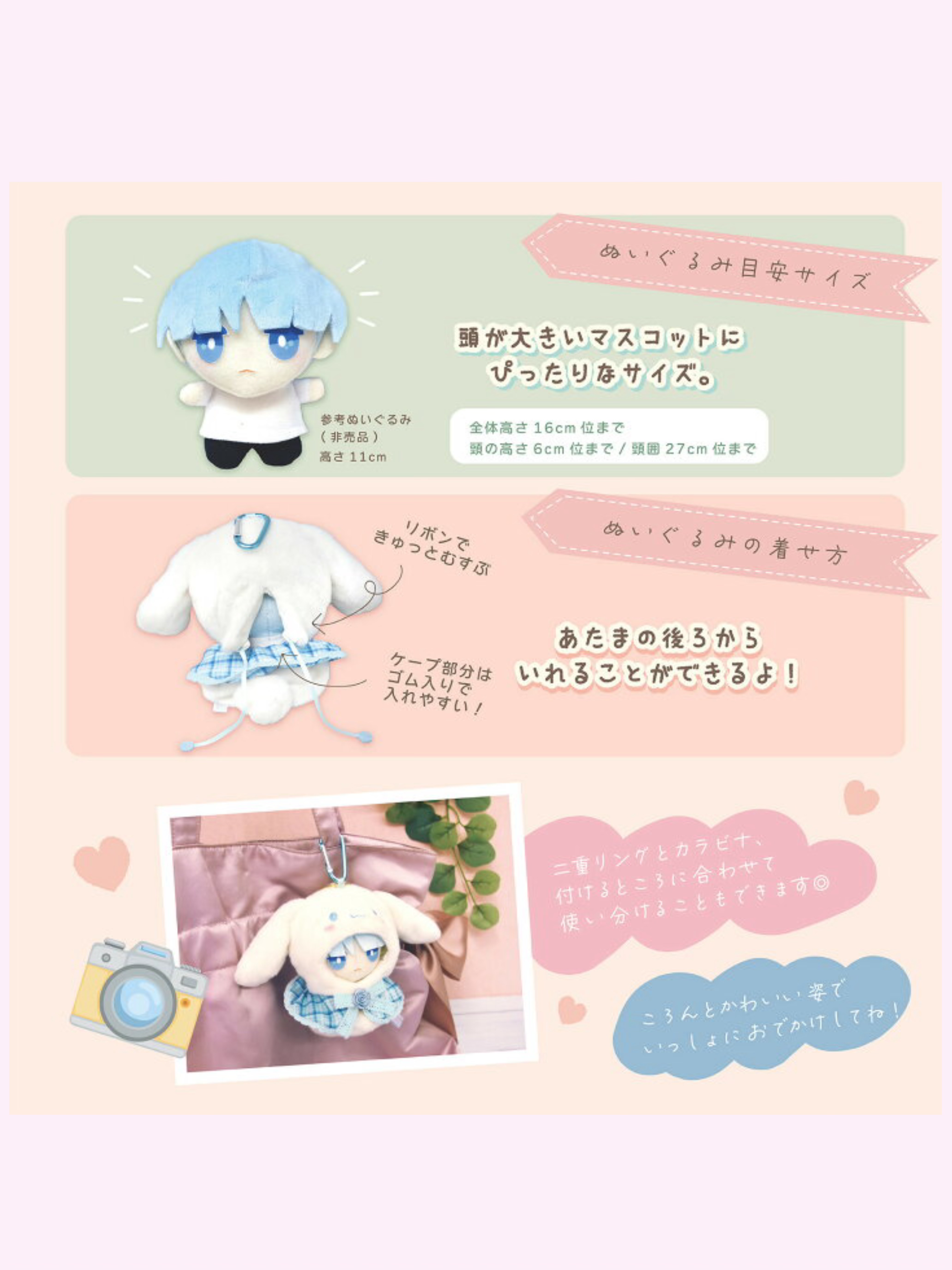 ［現貨］大割價Sanrio 娃衣