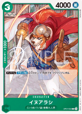 One Piece TCG Card Game - Op01-034 (C) Inuarashi
